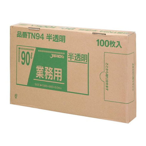 業務用ポリ袋 90L半透明BOXタイプ(TN94) 【300枚】